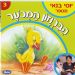 הקלק למידע נוסף